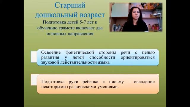 Аннотация смотреть онлайн