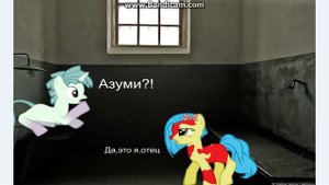Что же ты делаешь,папа?