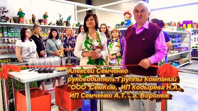 Открытие магазина "Усадьба фермера" г. Воронеж смотреть онлайн