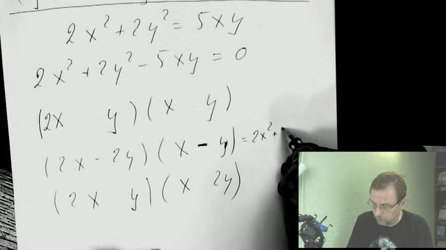 Задачи с параметром ЕГЭ по математике. Лекция 4. смотреть онлайн