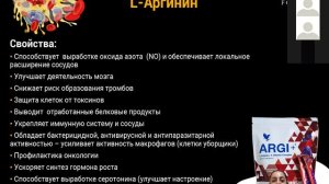 Презентация бизнеса Форевер 12.02.22