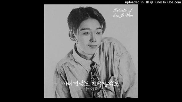 서지원-기다린 날도 지워질 날도 (Live＋) смотреть онлайн