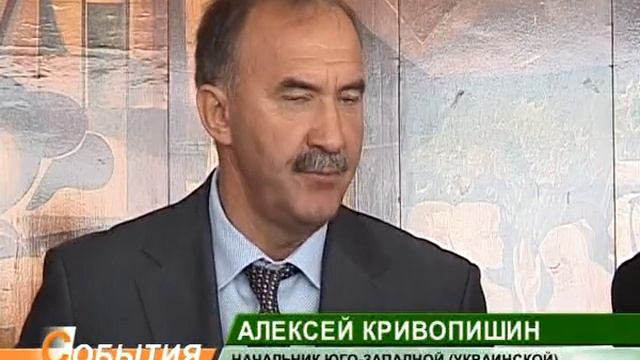 соглашение жд смотреть онлайн