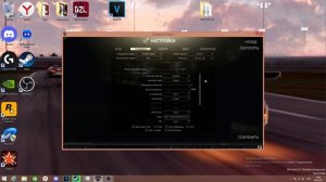 Оптимизация Escape From Tarkov (8гб Озу)