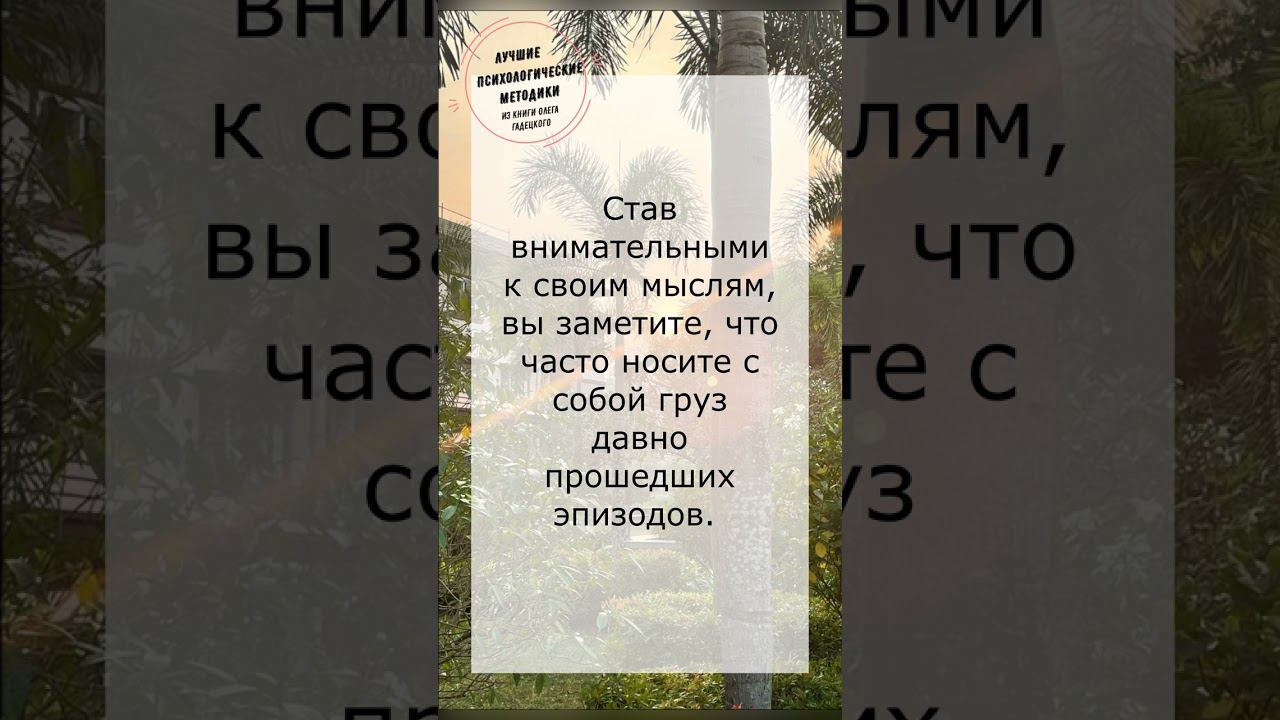 Выбирать тебе #слова которые изменят твою жизнь #цитаты #shorts смотреть онлайн