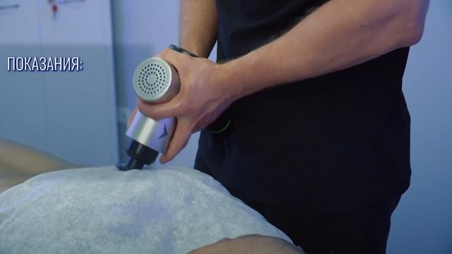 Лечебный массаж смотреть онлайн