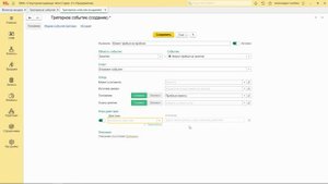 Настраиваем идеальную воронку продаж в CRM для фитнес-студии в Мониторе продаж 1С:Фитнес клуб
