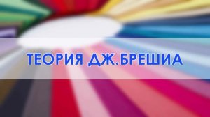 Цветотипы: какую теорию выбрать? Обзор теорий от @natalie_de_shan