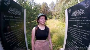 Могила Урал   Батыра