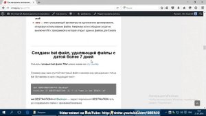 Как настроить автоматическую архивацию баз 1С (файловая база) или определенных папок. Бесплатно