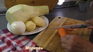 Летний Овощной Суп-пюре ? Summer Vegetable Soup-puree @ArinaMiroshina