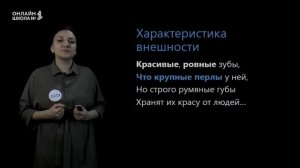 Урок 10. Н.А. Некрасов. «Мороз, красный нос». «Крестьянские дети». Литература 5 класс