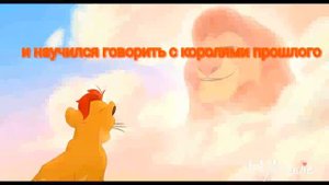 История Кайона(моя версия)