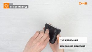 Распаковка видеорегистратора Mio MiVue i95 / Unboxing Mio MiVue i95