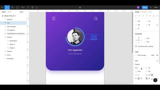 Мастер-класс «Дизайн мобильного приложения с нуля»