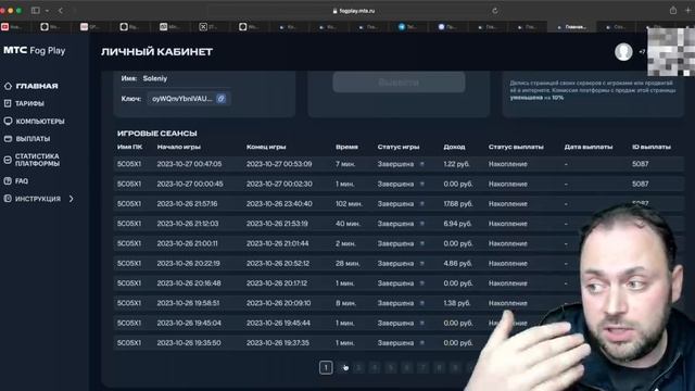 Майню на Геймерах | Как это Работает смотреть онлайн