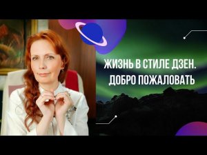 Добро пожаловать! О канале