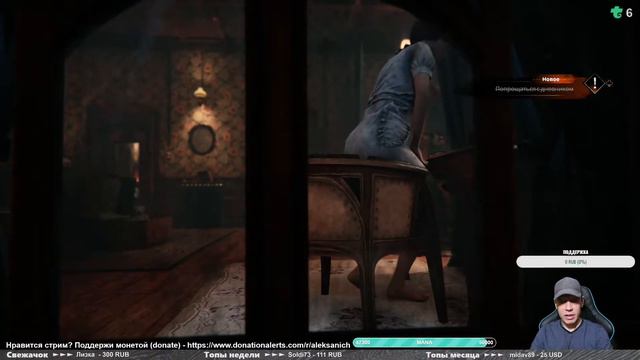 🔥 ПОИСКИ ДАНЫ РОУЗ ◄ Syberia: The World Before ► Прохождение #4