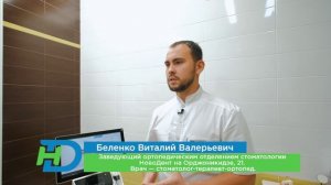 Какой должна быть современная стоматология