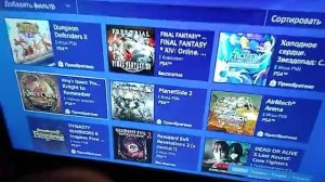 Разьяснение как скачать игры на пс4 из бесплатных на 2х игроков