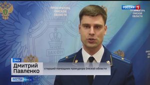 Прокуратура признала незаконной дополнительную строчку в квитанциях Омской энергосбытовой компании