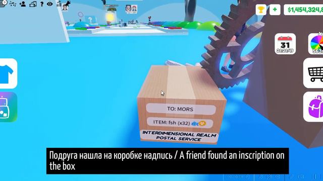 Ищем золотую рыбу в Pop it trading Роблокс / Looking for Gold fsh in Pop it trading Roblox смотреть онлайн