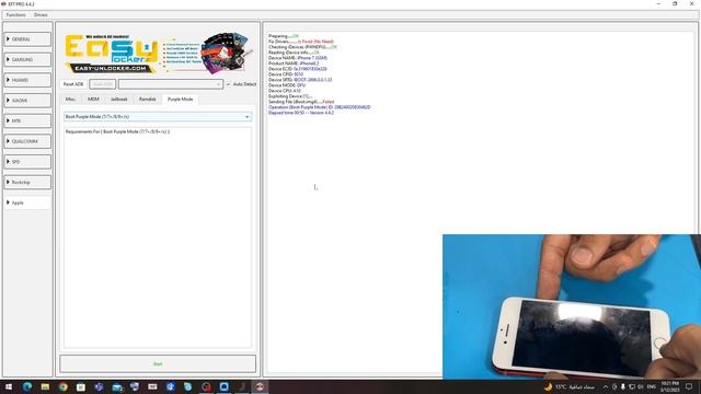 EFT طريقة ادخال الايفون وضع بيربل بواسطة \ How to enter purple mode for iPhone by EFT смотреть онлайн
