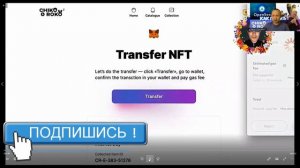 Как продать свои NFT от CHIKO&ROKO на Open See