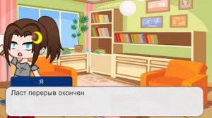 🌈💖 реакция Хоррора и Ласта на шип 💖🌈