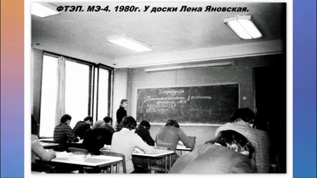фрязино ретро  друзья 104  изоткин в