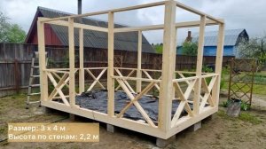Прямоугольная открытая беседка 3х4 м.