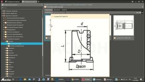 ПОЛИНОМ:MDM Часть 1. Управление нормативно-справочной информацией