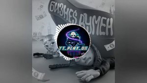 Слава Мэрлоу-Бизнес Вумен