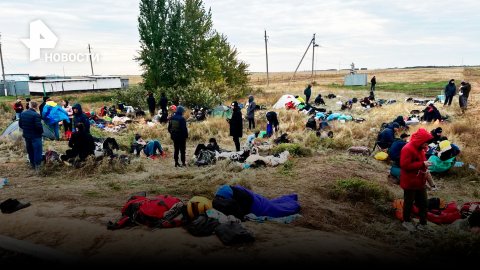 Уклонисты на границе с Казахстаном спят в полиэтиленовых палатках / РЕН Новости