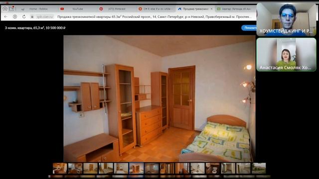 Как продать квартиру дороже? смотреть онлайн