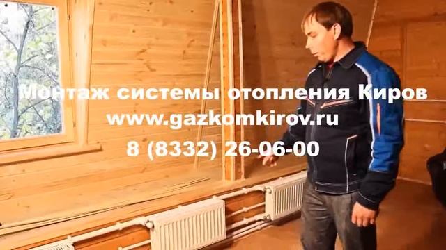 радиаторы отопления казань Киров