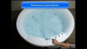 Гидромассажная ванна с аэрацией и хромотерапией ... www.msant.ru