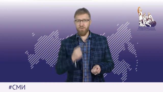 Александр Малькевич. Доклад ОП РФ 2017 смотреть онлайн