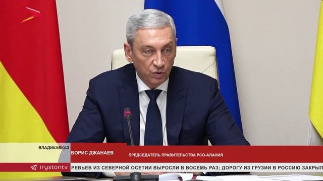 Северная Осетия примет участие в двух крупных форумах России