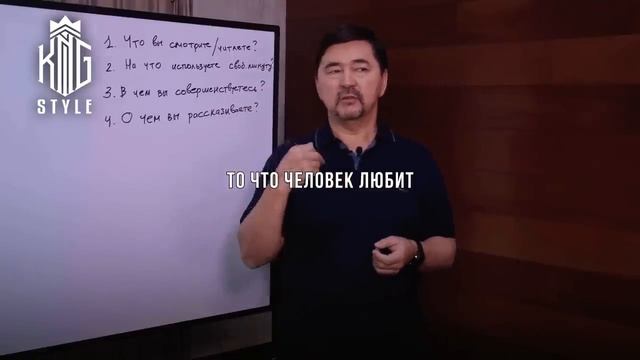 5 простых шагов чтобы понять чего ты хочешь, что ты любишь и чем заниматься - Маргулан Сейсембай смотреть онлайн