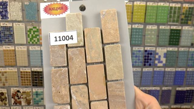 Бежевая мозаика кирпичной кладкой |  Для пола и стен смотреть онлайн