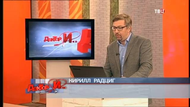 ТВЦ "Доктор и ..." "Болезнь молодых и красивых" смотреть онлайн
