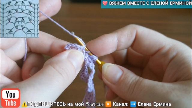 Вязание: узор крючком, ВСЕГО 4 ряда - МАСТЕР КЛАСС, СХЕМЫ для кофточки / ИМ Душистый Мир - КОСМЕТИК
