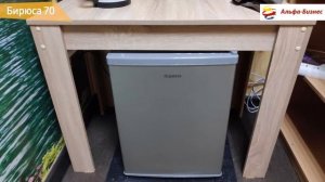 Холодильник Бирюса-70