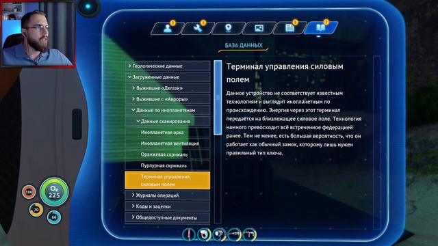 Инопланетная цивилизация - Subnautica (Сабнатика) #11