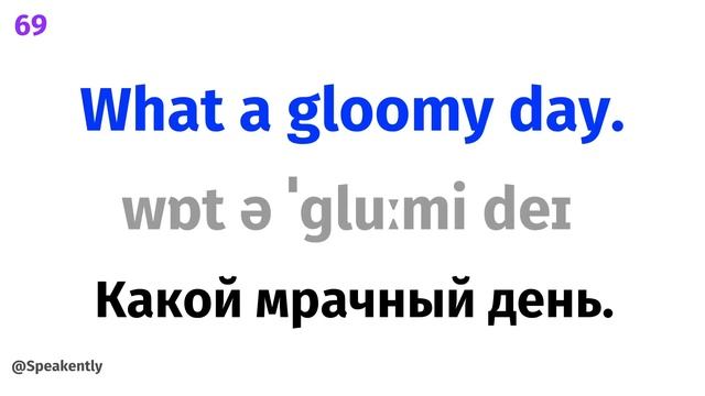 Говори как носитель? 137 Английских Разговорных Фраз. English Speaking Practice