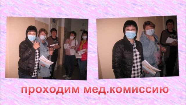 28 АПРЕЛЯ ВСЕМИРНЫЙ ДЕНЬ ОХРАНЫ ТРУДА ДС №9 УЛЫБКА 22 год.mp4 смотреть онлайн