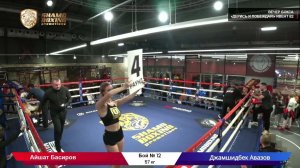 Айшат Басиров vs Джамшидбек Авазов