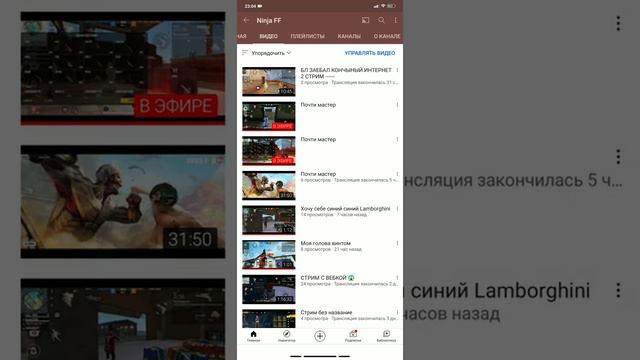ребята сори проблема с интернетом,удаляю стримы завтра топывый стрим будет.♥️🥺🥺🥺 смотреть онлайн