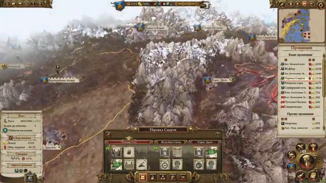 Total War: Warhammer. Гномы - Легендарная сложность #7. смотреть онлайн